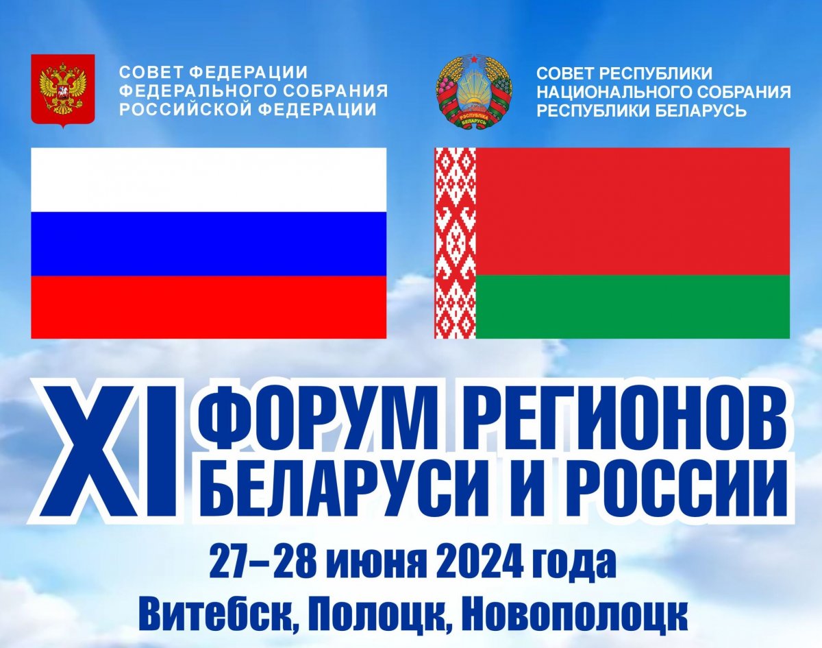 телефон санстанции в витебске на жесткова в витебске телефоны (43) фото